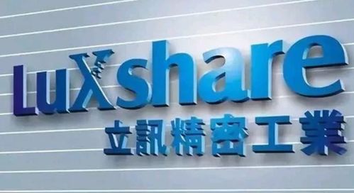 新代工廠完美 逆襲 4000億市值遠(yuǎn)超富士康,拿下蘋(píng)果訂單