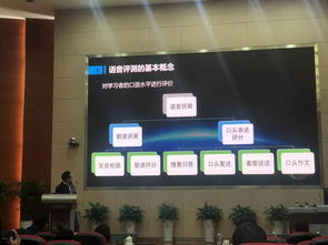 科大訊飛語(yǔ)音技術(shù)專(zhuān)家分享會(huì)暨可瀚學(xué)堂項(xiàng)目說(shuō)明會(huì)圓滿召開(kāi)