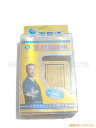 瀚訊數(shù)碼配件系列產(chǎn)品列表——重慶市渝中區(qū)兆陽通訊器材經(jīng)營(yíng)部